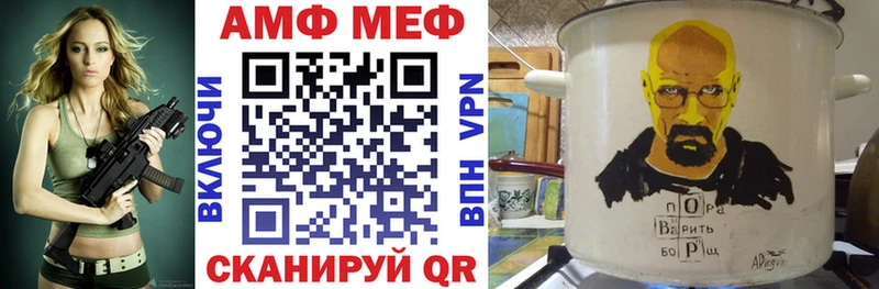 АМФЕТАМИН Розовый  Купить  Среднеколымск 