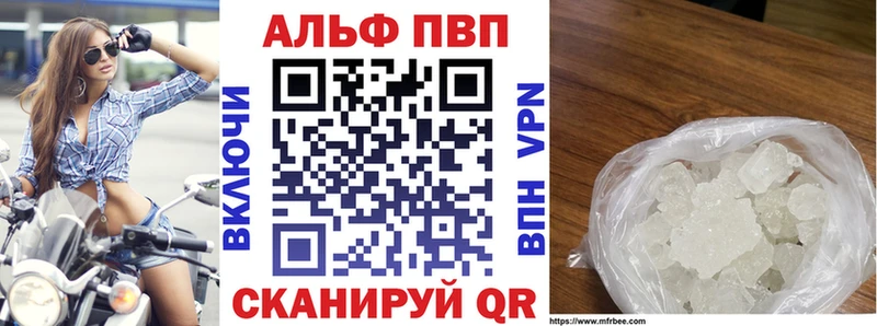 A PVP Соль  Купить закладки  Среднеколымск 