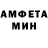 АМФЕТАМИН Розовый Sitar Mystic