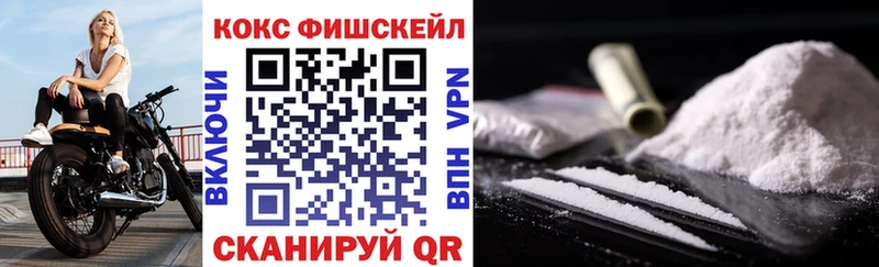 КОКАИН Columbia  Купить где  Среднеколымск 