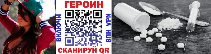 ГЕРОИН VHQ  Купить где  Среднеколымск 