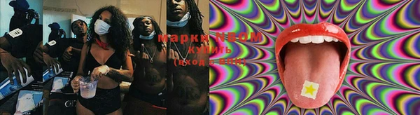 марки lsd Ельня