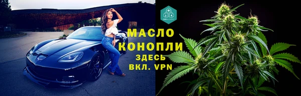 круглые Заволжск