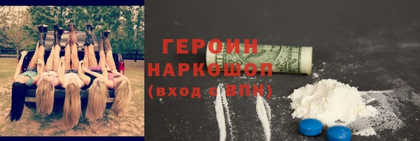 круглые Заволжск