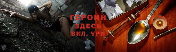 не бодяженный Заволжье