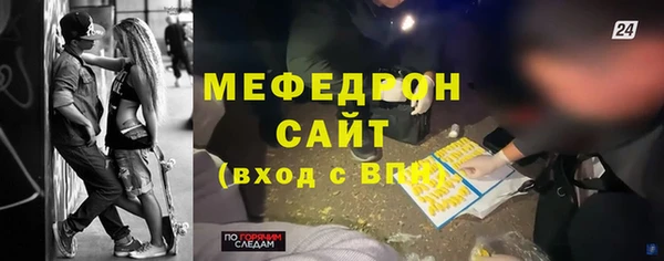гашик Елизово