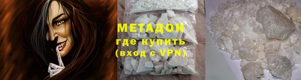 не бодяженный Заволжье