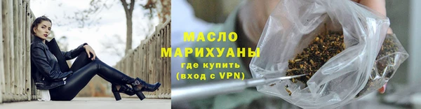 марки lsd Ельня