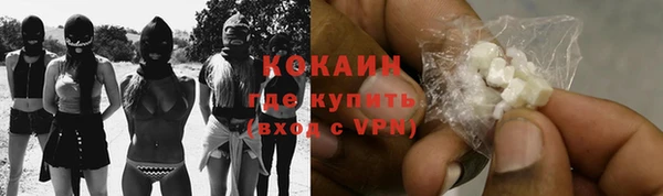 прущая мука Заводоуковск