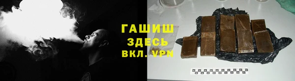 круглые Заволжск