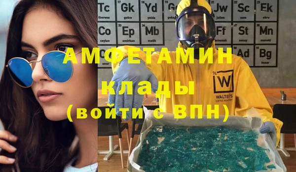 марки lsd Ельня