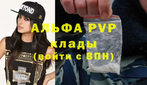 прущая мука Заводоуковск