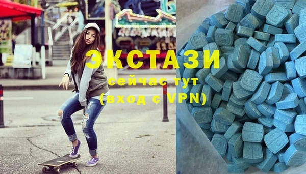круглые Заволжск