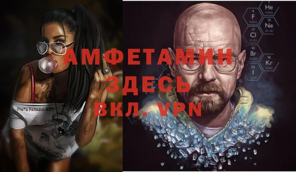 марки lsd Ельня