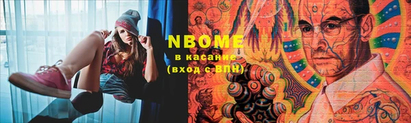 марки lsd Ельня