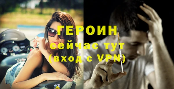 марки lsd Ельня