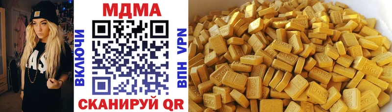 МДМА VHQ  Купить где  Среднеколымск 