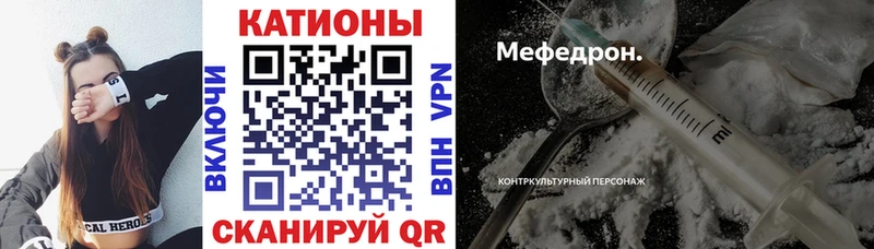 МЯУ-МЯУ мука  Купить  Среднеколымск 