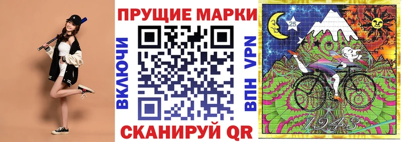 Купить  Среднеколымск  Марки 25I-NBOMe 1500мкг 