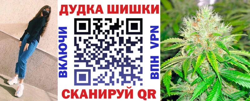 Каннабис конопля  Купить  Среднеколымск 